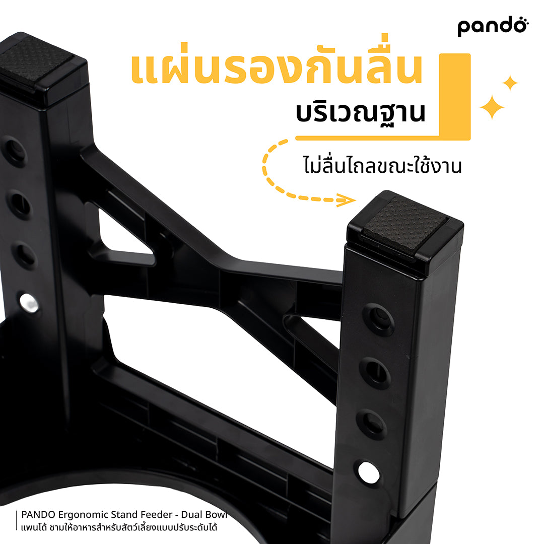 pando ergonomic stand feeder - dual bowl ชามให้อาหารสำหรับสัตว์เลี้ยงแบบปรับระดับได้
