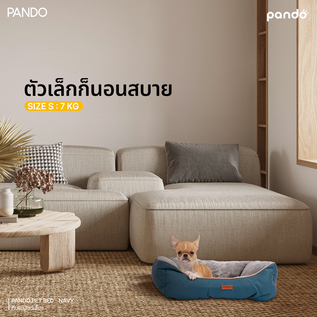 pando pet bed NAVY ที่นอนสัตว์เลี้ยง สี NAVY