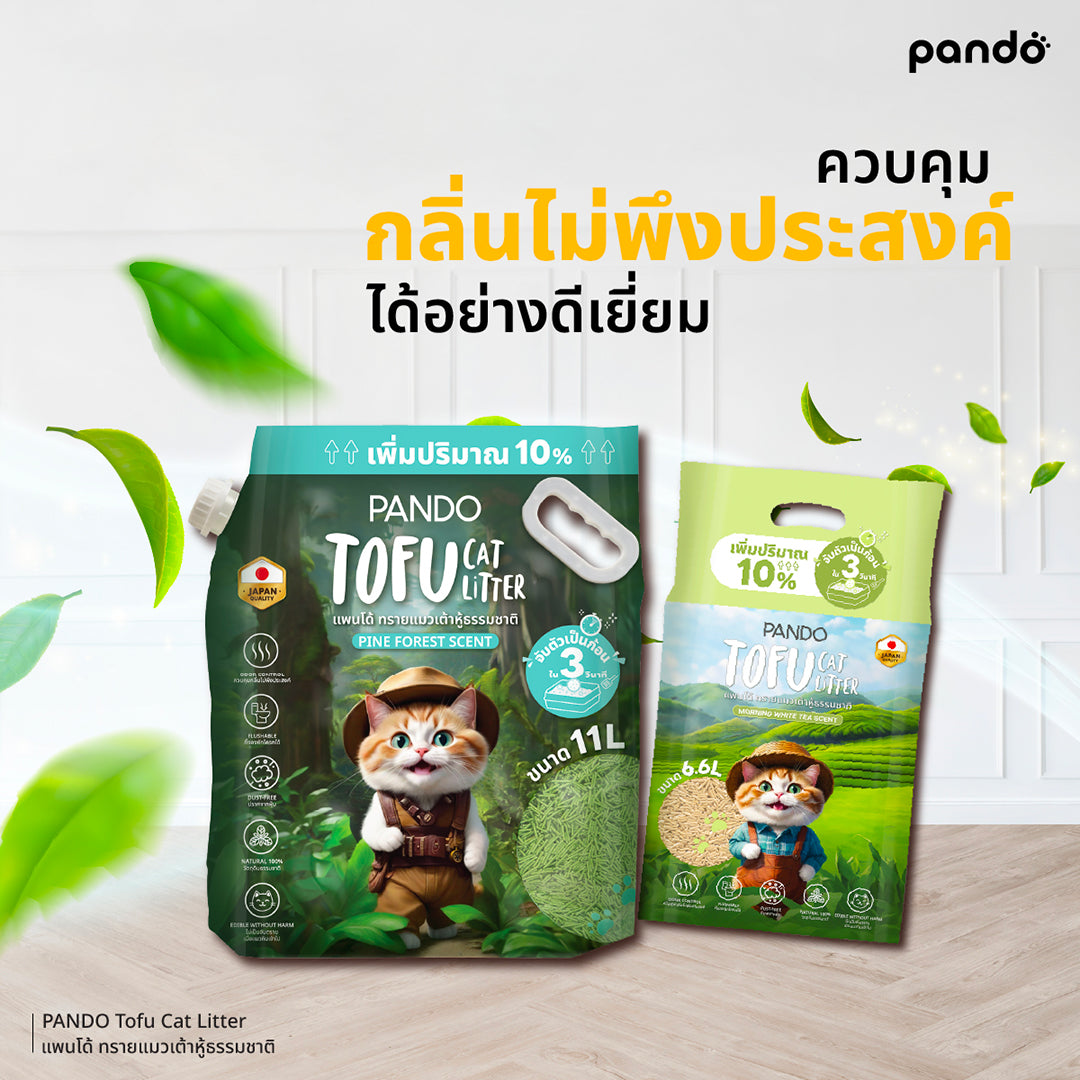 pando tofu cat litter ทรายแมวเต้าหู้ธรรมชาติ
