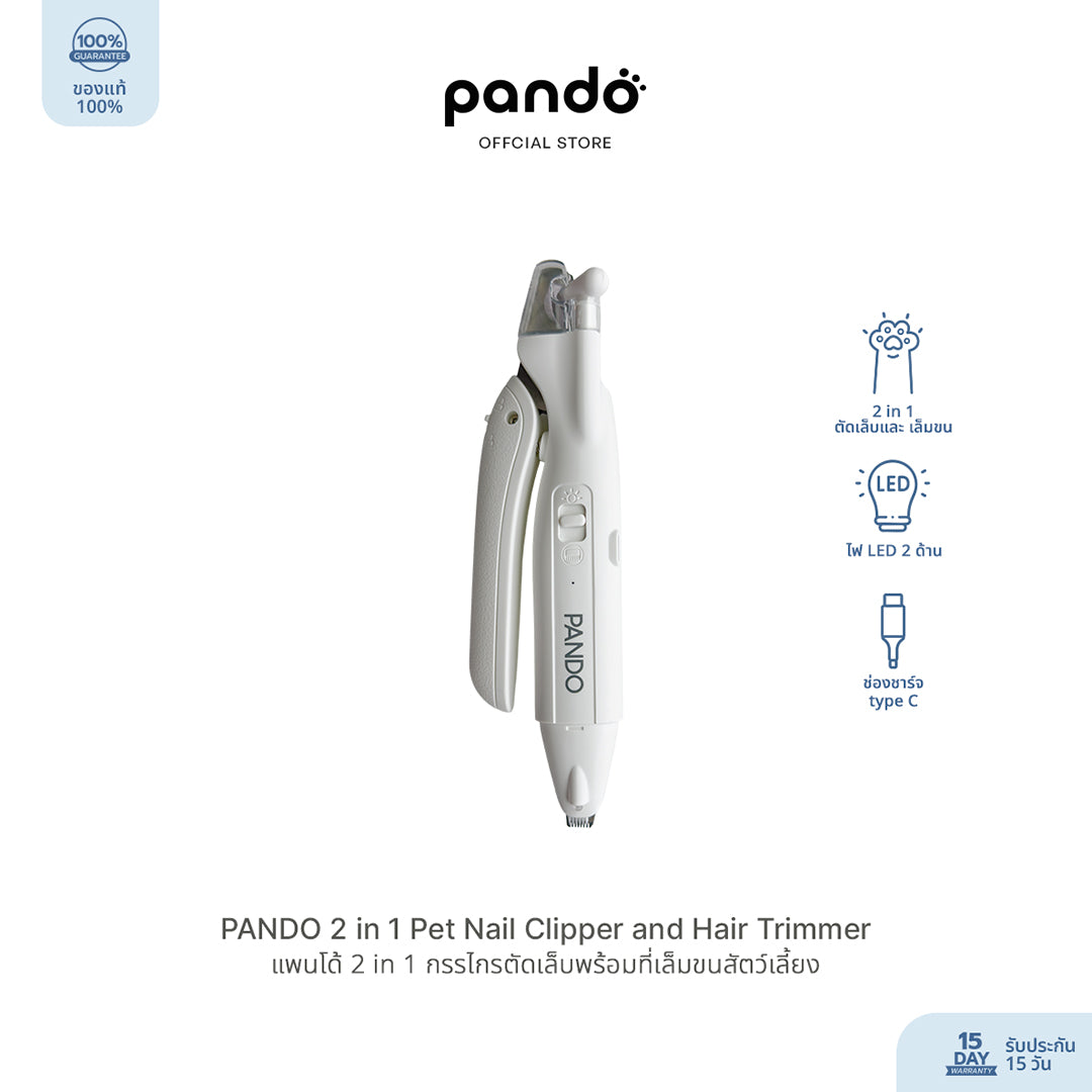 pet nail clipper