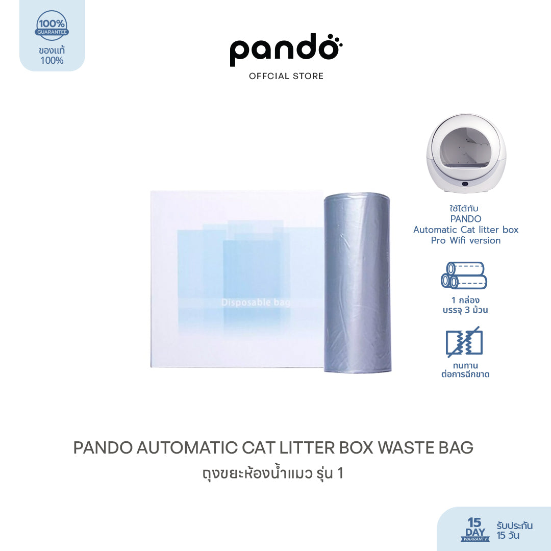 cat litter box waste bag