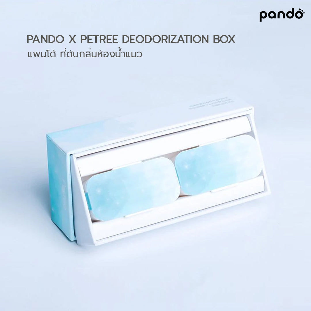 pando deodorization box ที่ดับกลิ่นห้องน้ำแมว
