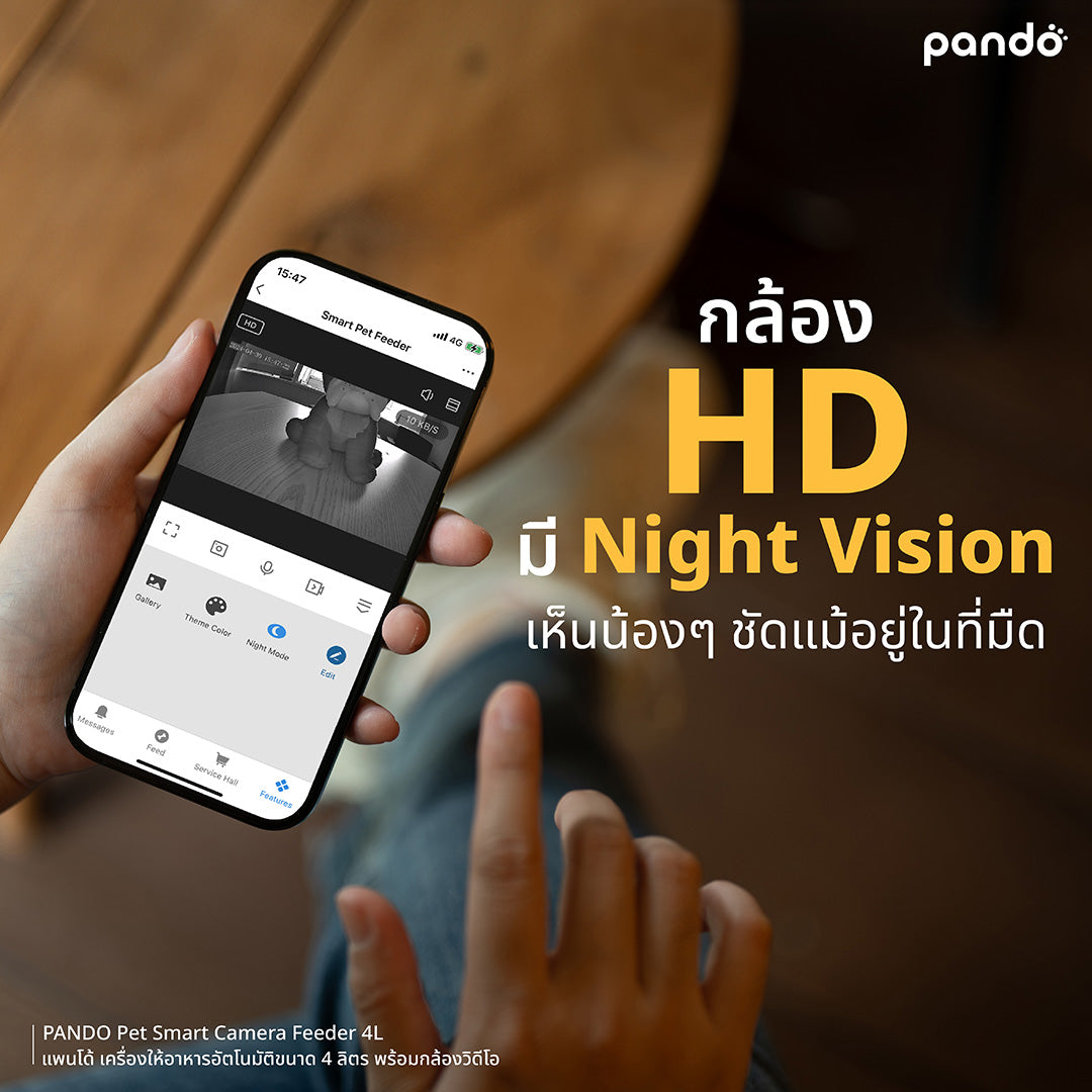 PANDO Pet Smart Camera Feeder 4L - BLACK เครื่องให้อาหารอัตโนมัติขนาด 4 ลิตร พร้อมกล้องวิดีโอ สีดำ