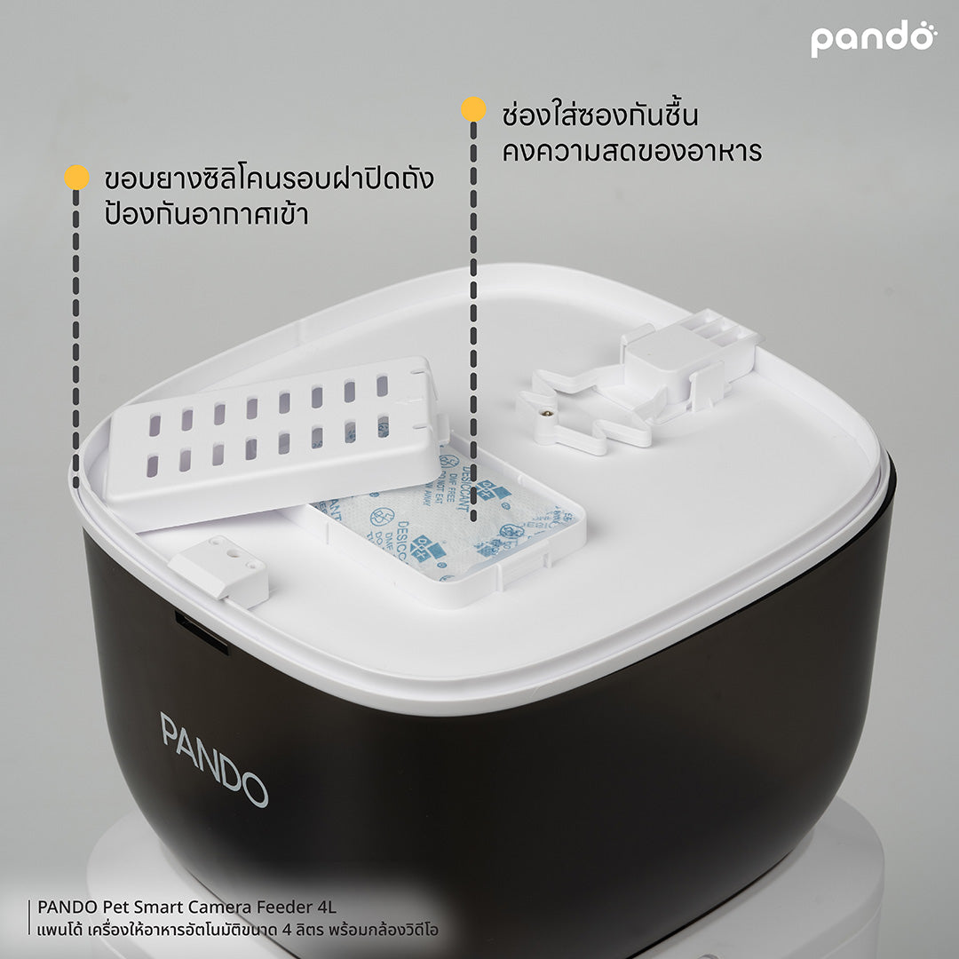 PANDO Pet Smart Camera Feeder 4L - BLACK เครื่องให้อาหารอัตโนมัติขนาด 4 ลิตร พร้อมกล้องวิดีโอ สีดำ